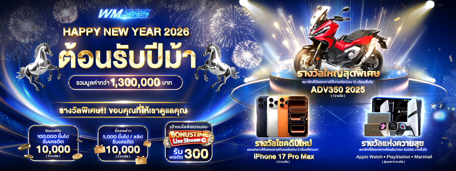 Happy Valentine's Day